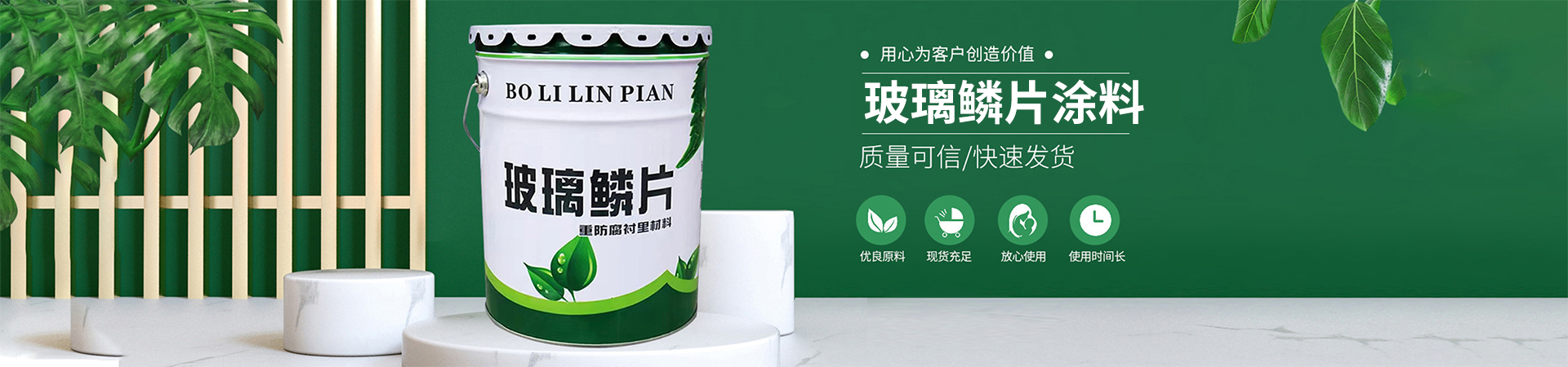 廊坊荣进环保科技有限公司