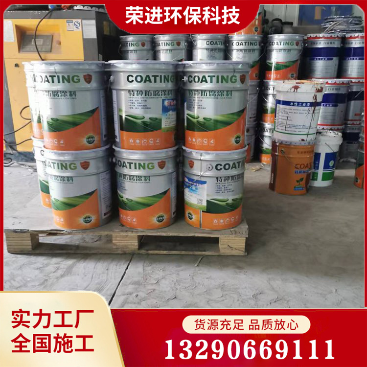 聚脲涂料 聚脲防腐涂料 诚信经营