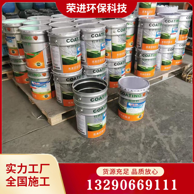 聚脲防水涂料 聚脲防水防腐涂料 源头厂家