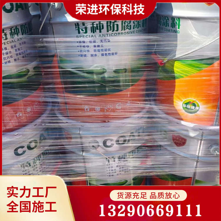 聚脲涂料 聚脲防腐涂料 价格优惠
