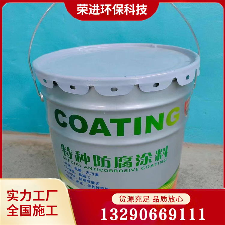 聚脲涂料 聚脲防腐涂料