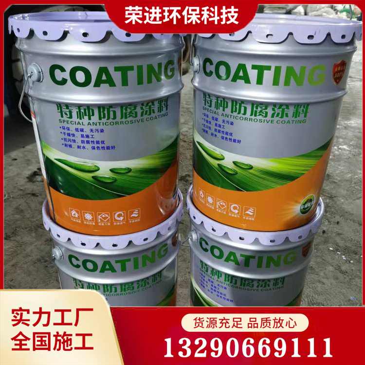 聚脲防腐涂料 聚脲防水涂料 大型厂家