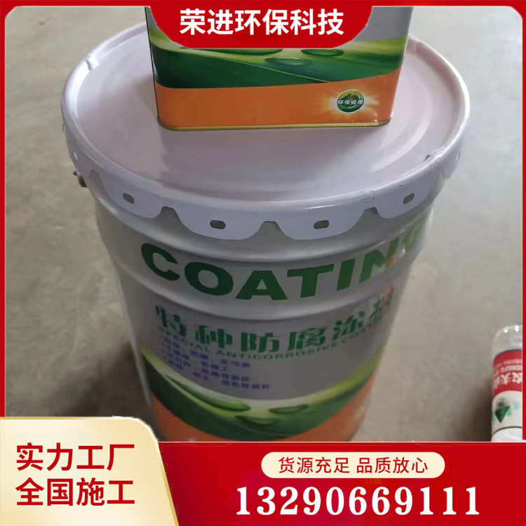 聚脲防腐涂料 聚脲防水涂料