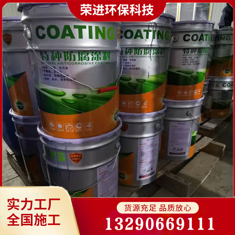 聚脲防水涂料 聚脲防水防腐涂料