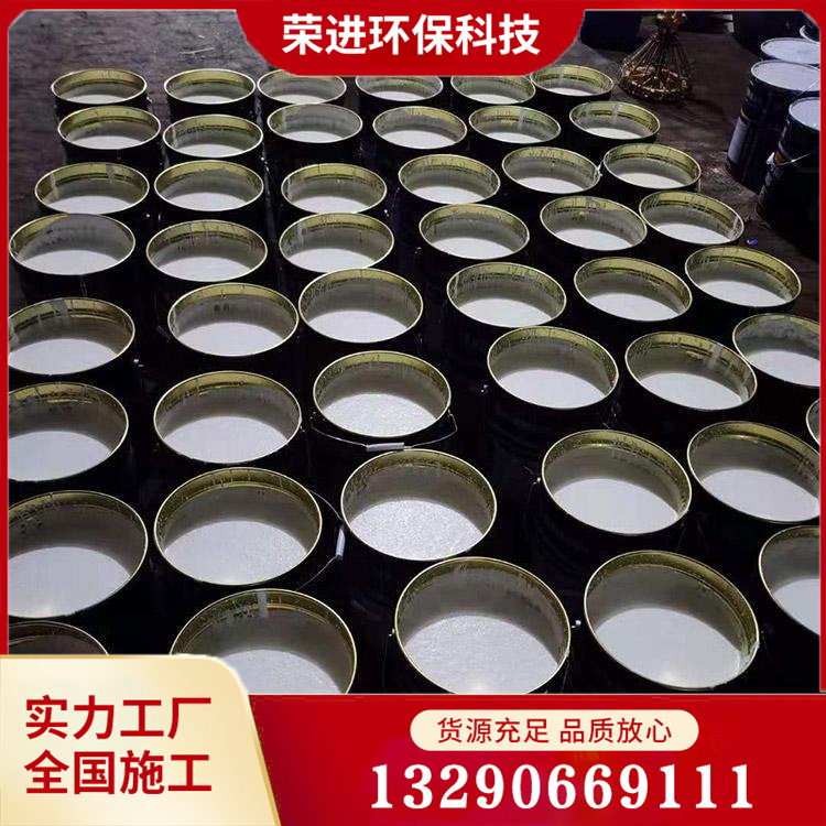 无溶剂环氧涂料 无溶剂环氧树脂 规格齐全