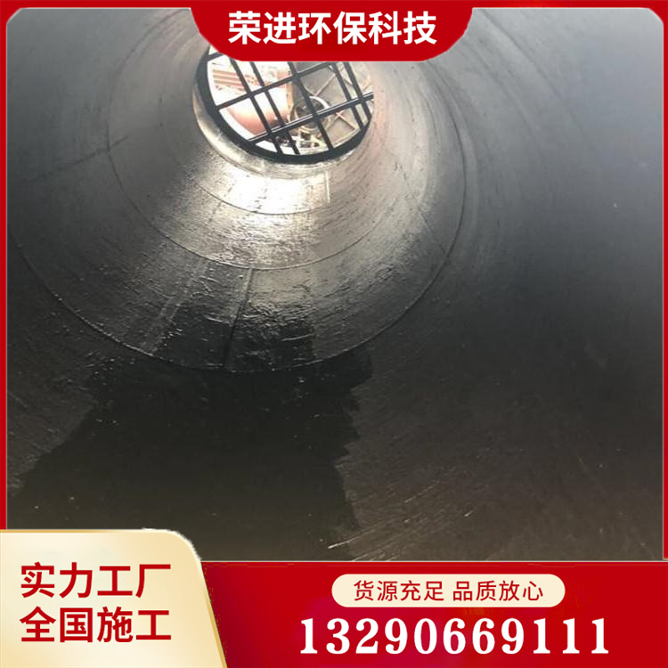 OM-5烟囱防腐涂料 OM-5特种防腐漆 施工厂家