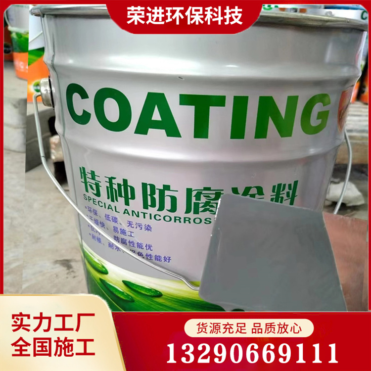 OM-5烟筒防腐漆 OM-5防腐涂料