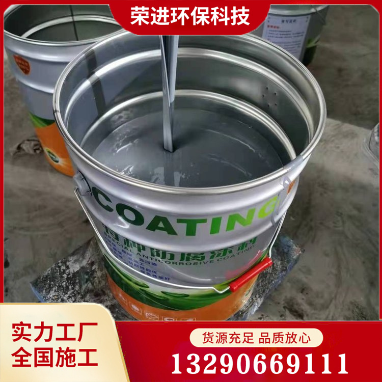 OM-5烟囱防腐涂料 OM-5特种防腐漆