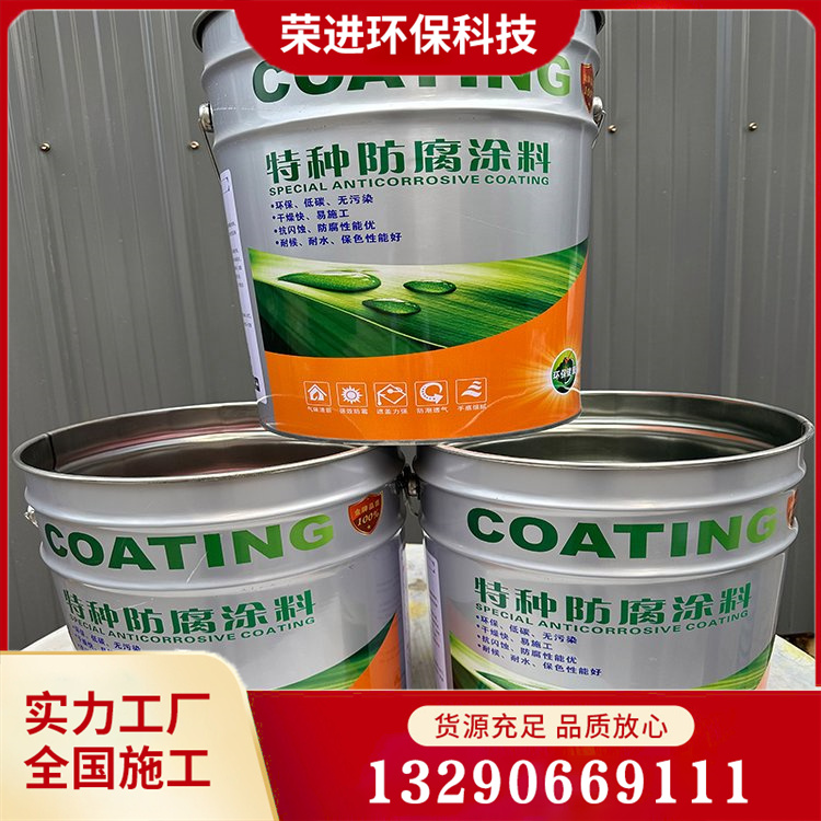 湿固化防腐漆 钢结构防腐涂料 改性聚氨酯防腐涂料