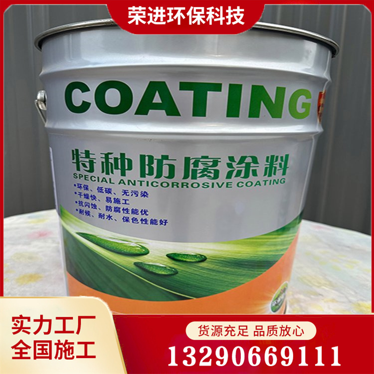 重防腐工业油漆 油性防腐涂料 金属防腐漆 金属防腐涂料