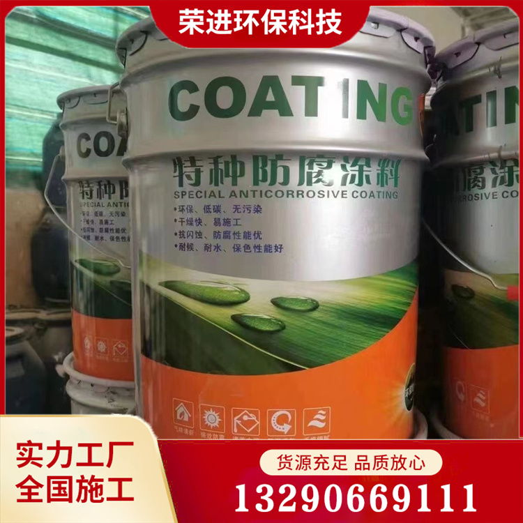 湿固化环氧涂料 湿固化环氧树脂涂料 环氧湿固化涂料 湿固化环氧面漆