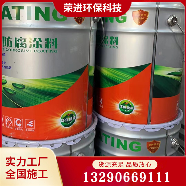 氯磺化聚乙烯防腐漆 热反射隔热涂料 热放射隔热涂料