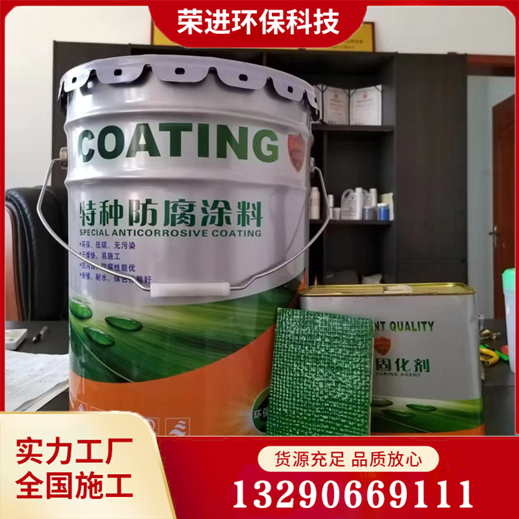 丙烯酸聚氨酯涂料 氯磺化橡胶面漆 氯磺化聚乙烯防腐涂料