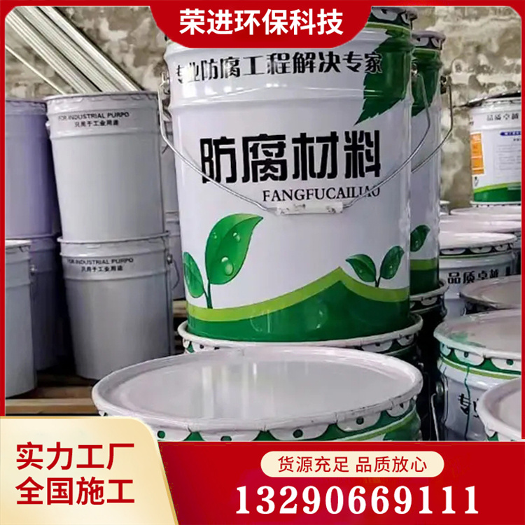 有机硅涂料 有机硅树脂涂料
