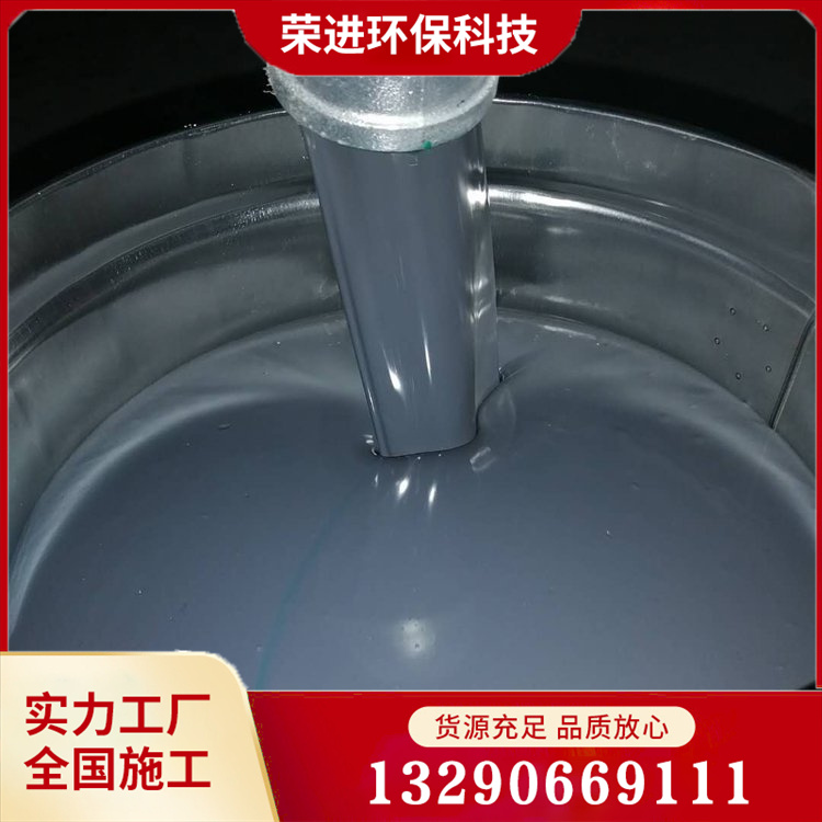 有机硅涂料 有机硅树脂涂料 诚信经营