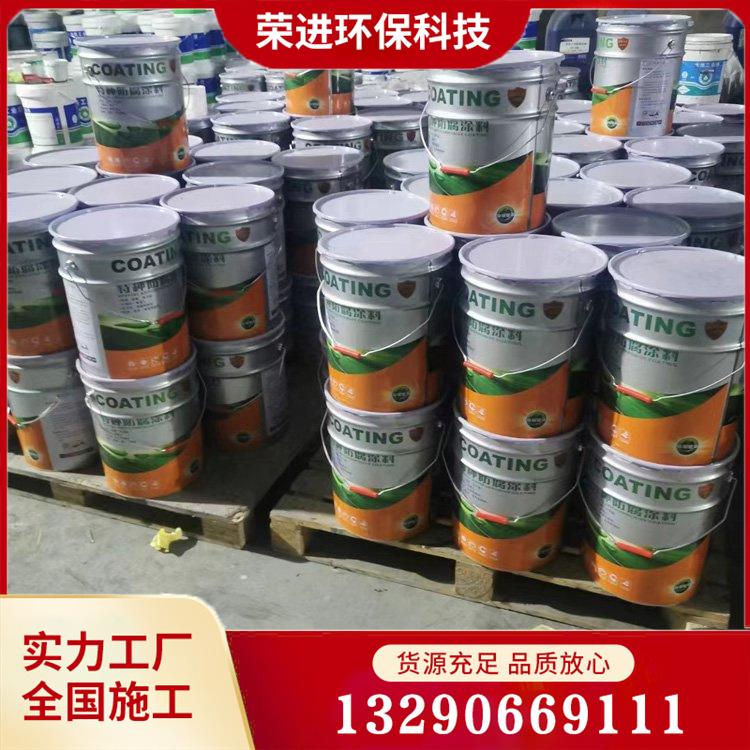 有机硅涂料 有机硅树脂涂料 现货供应