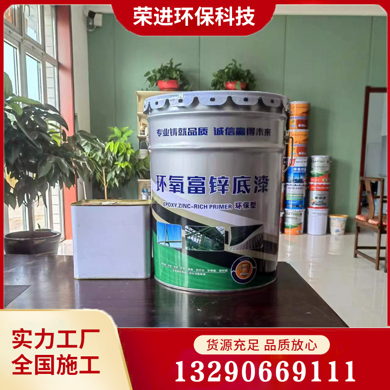环氧云铁中间漆 云铁防腐漆