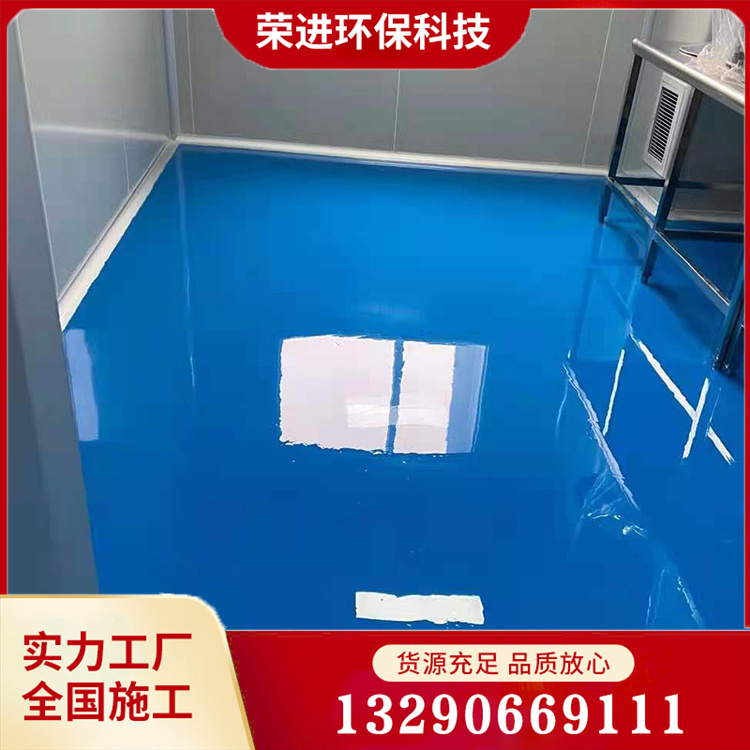 环氧地坪漆 环氧树脂地坪漆