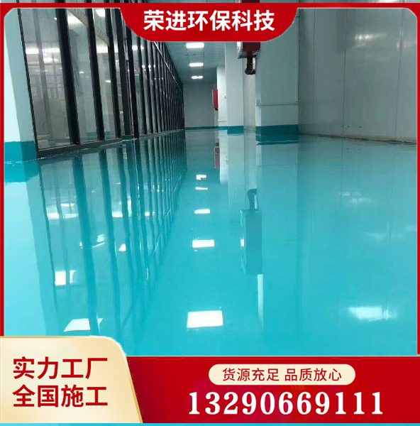 环氧地坪面漆 环氧地坪中间漆 货源充足