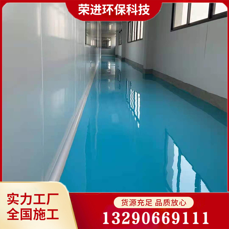 环氧砂浆地坪漆 环氧地坪涂料 源头厂家