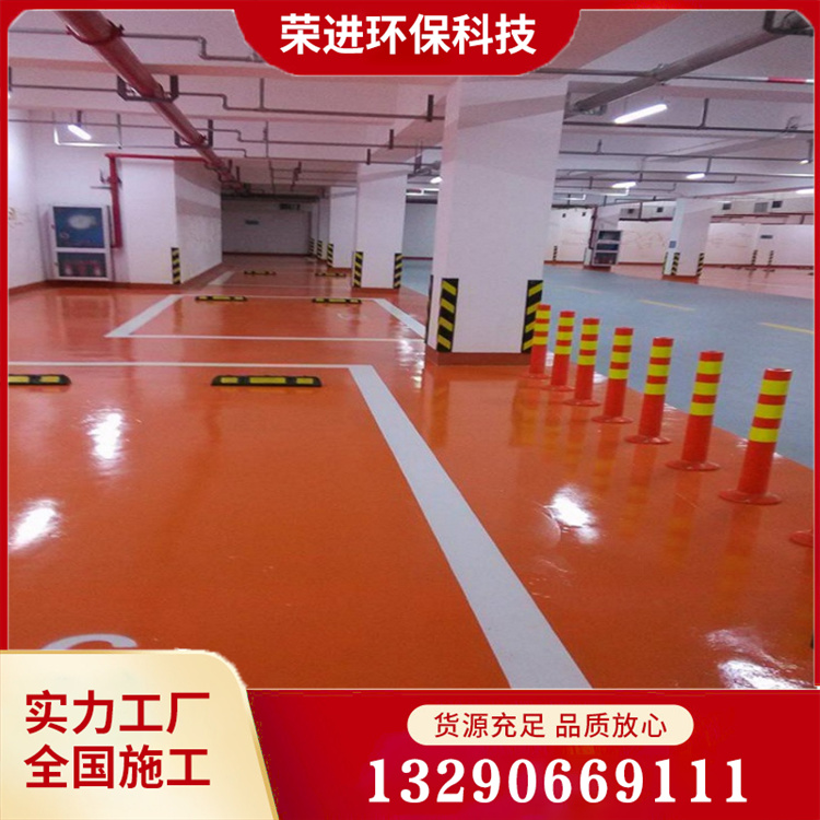 环氧地坪漆 环氧树脂地坪漆 诚信经营