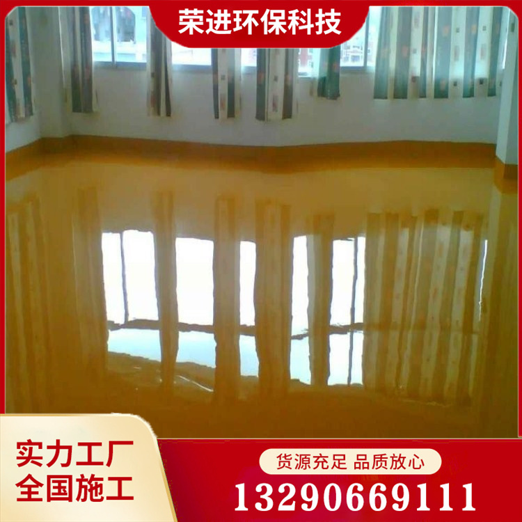 环氧砂浆地坪漆 环氧地坪涂料