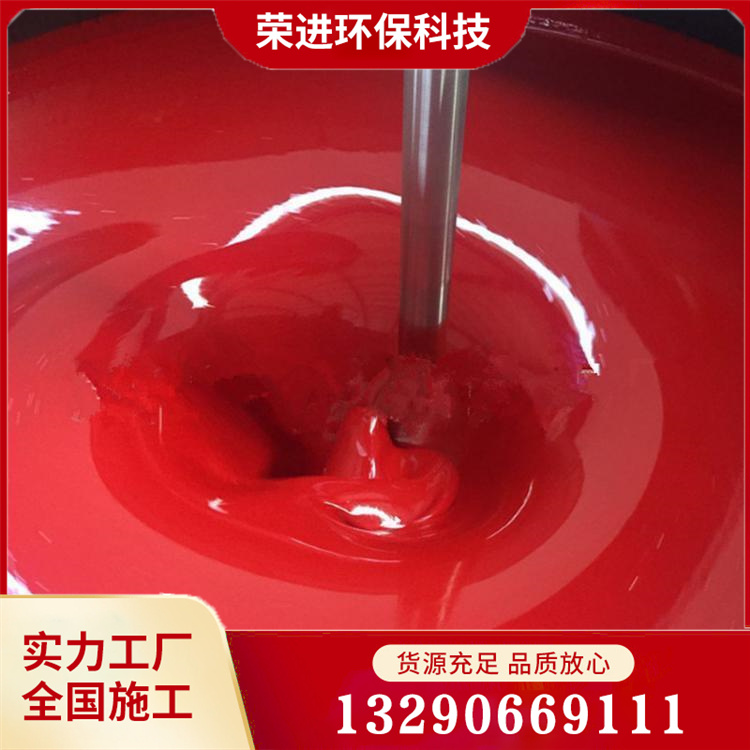 水性工业漆 彩钢瓦翻新漆 价格优惠