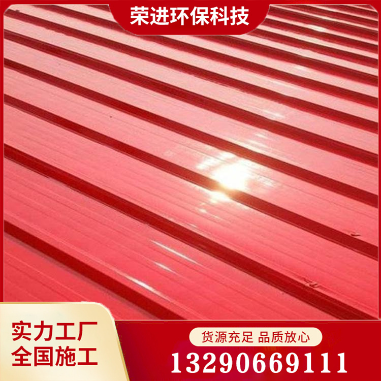 彩钢防锈漆 彩钢翻新专用漆
