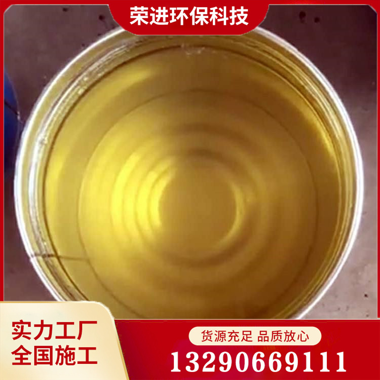 乙烯基树脂 环氧树脂 实力厂家
