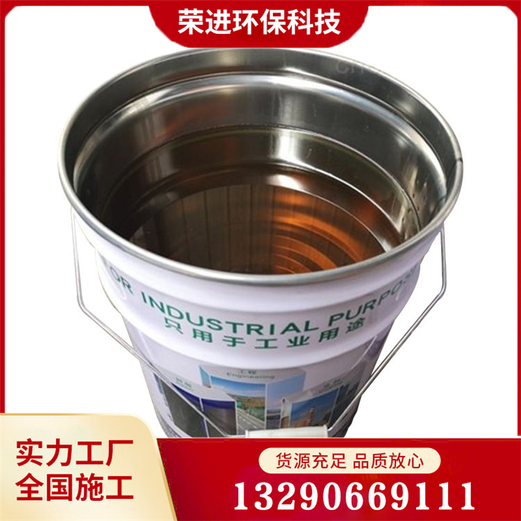 环氧乙烯基树脂 不饱和树脂