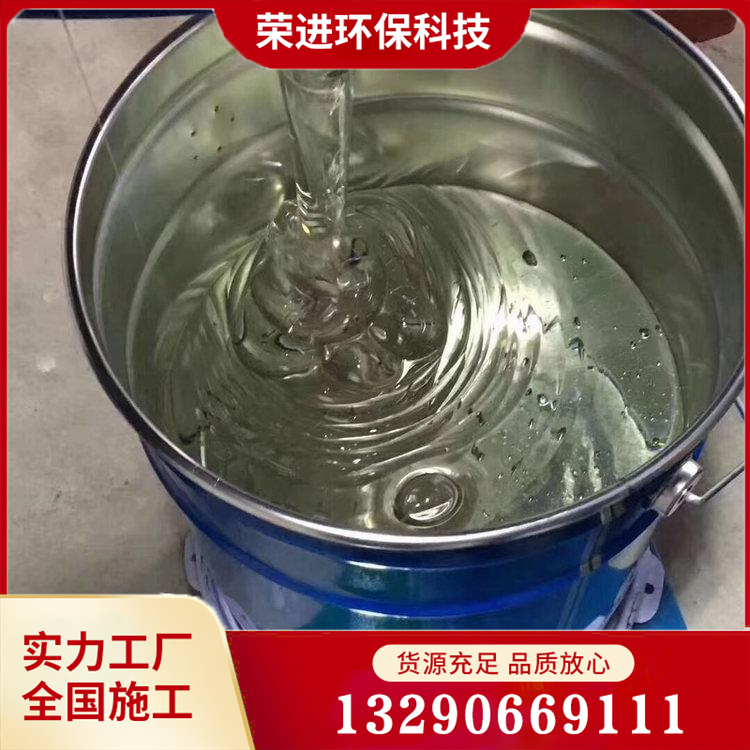环氧乙烯基树脂 不饱和树脂 环氧树脂油漆