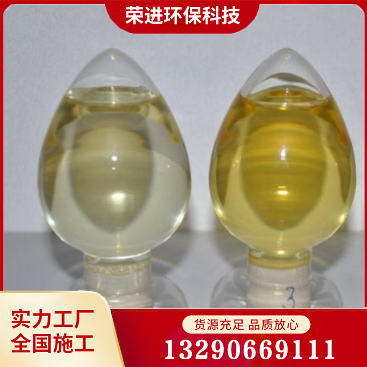 乙烯基树脂 环氧树脂 价格优惠