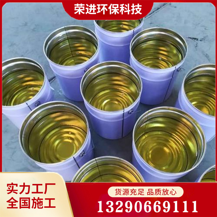 不饱和树脂 环氧树脂油漆