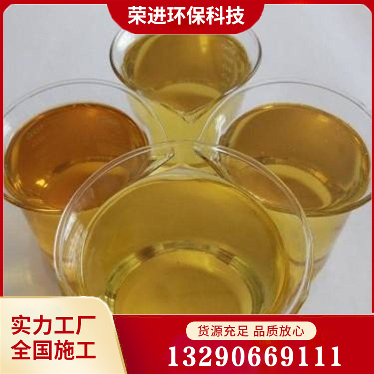 环氧乙烯基树脂 不饱和树脂