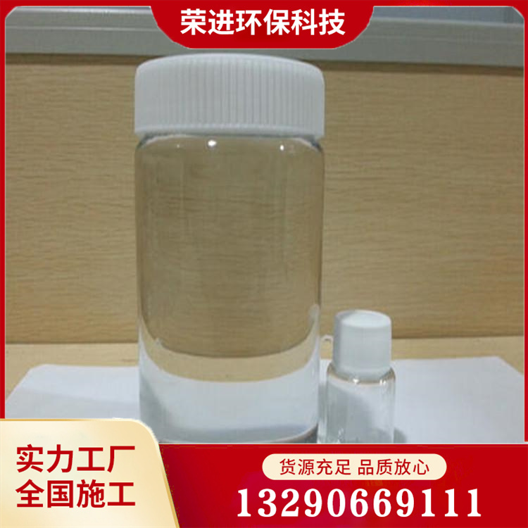 乙烯基树脂 环氧树脂 诚信经营