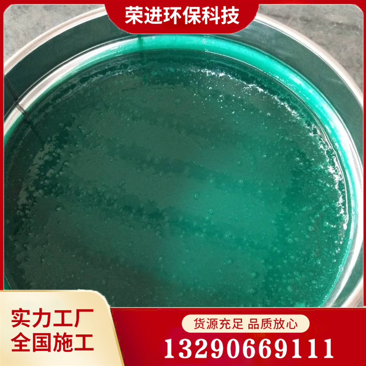环氧树脂涂料 环氧防腐涂料