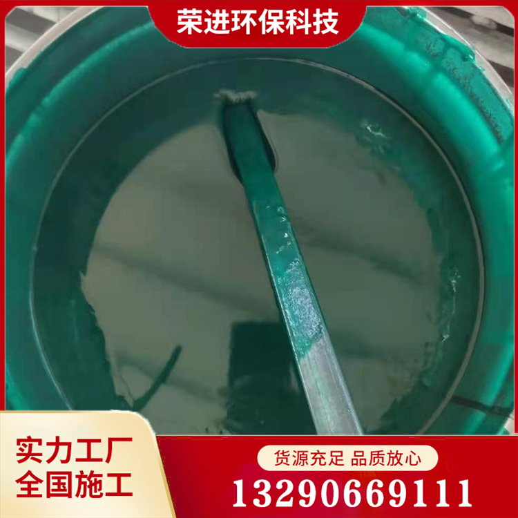 环氧防腐涂料 环氧树脂涂料