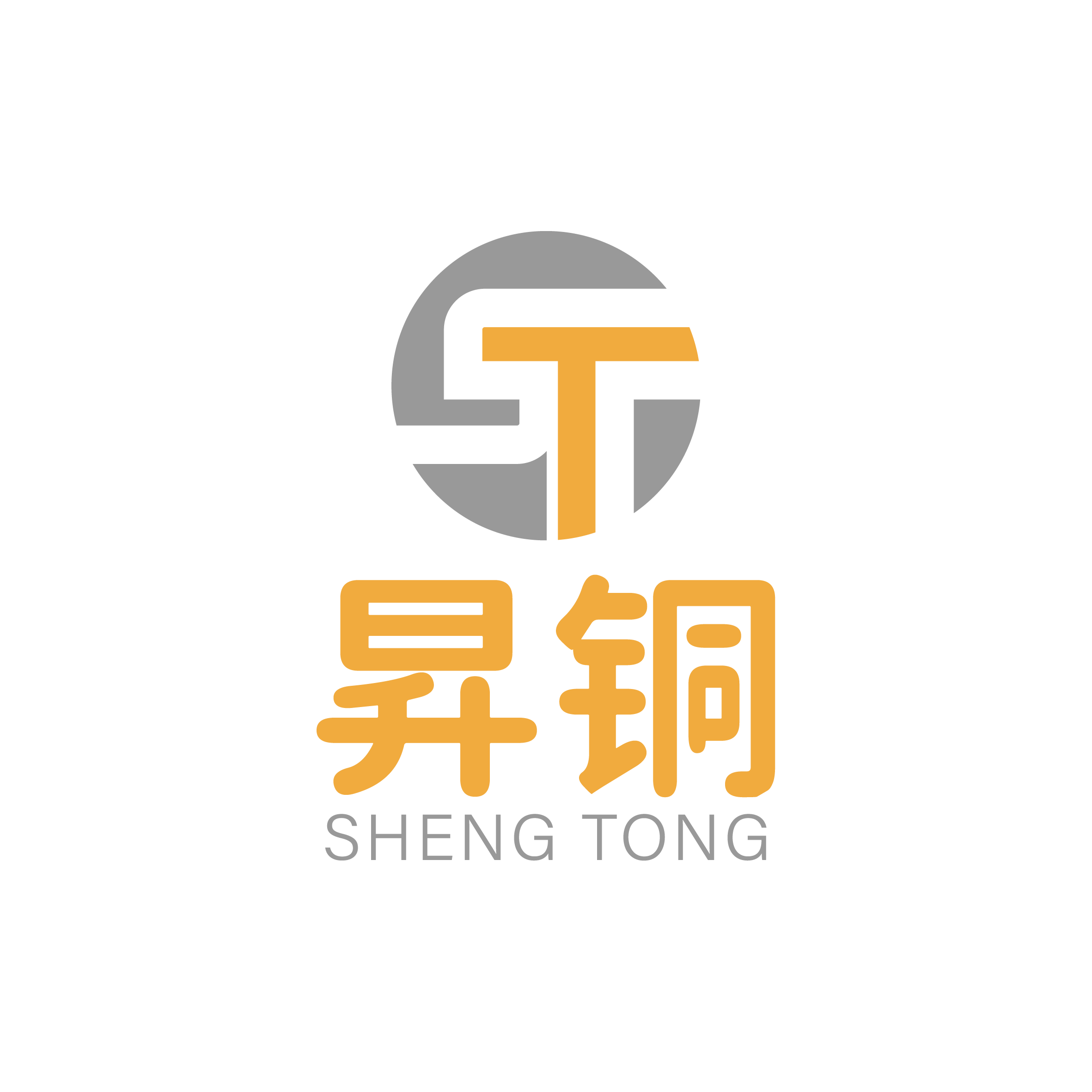 浙江昇铜管业有限公司