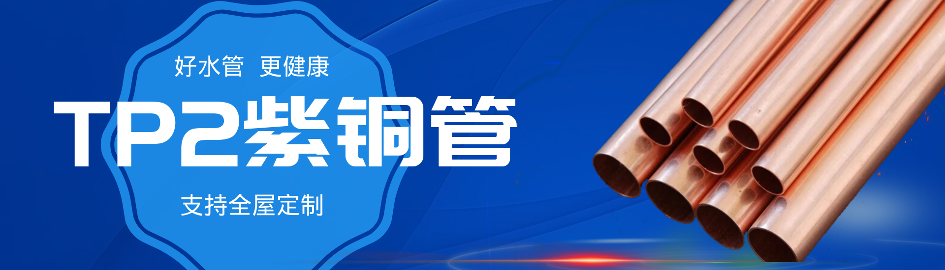 浙江昇铜管业有限公司