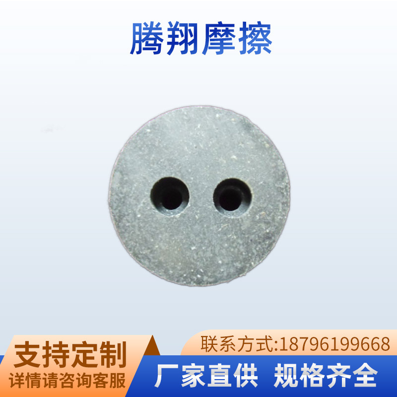 电机摩擦片供应无石棉微型电磁摩擦片离合器片 厂家供应