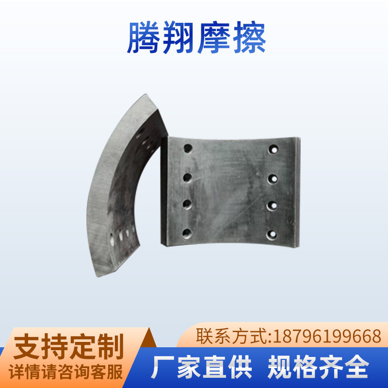 腾翔科技供应离合器片无石棉离合器片高耐磨无石棉离合器片 批发