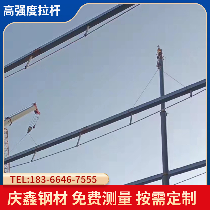 高强度拉杆 钢拉杆厂家 铁路用高强度钢材质铁路轨距拉杆性能可靠