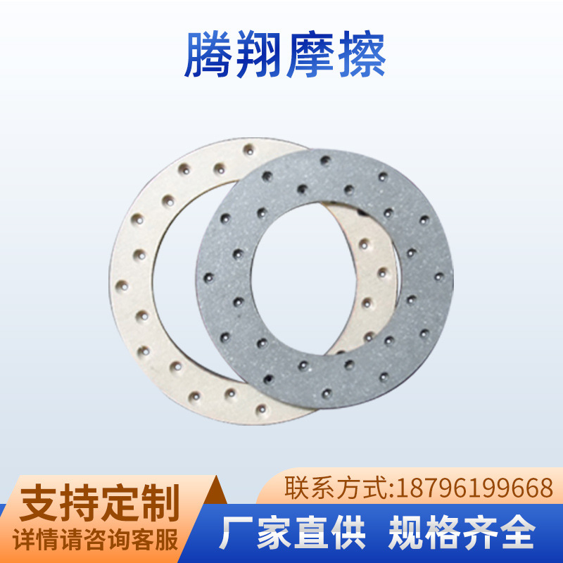 工厂机床摩擦片扇型刹车片无石棉扇形制动片一件代发石棉刹车片