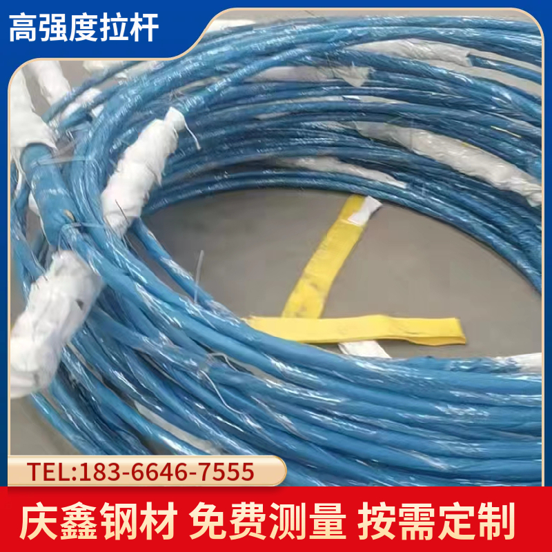钢拉杆厂家 桥梁拉索 高强度材质 性能稳定厂家推荐