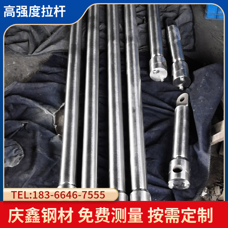 桥梁钢拉杆  建筑钢拉杆 规格齐全性能可靠支持定制