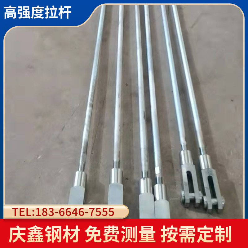 钢拉杆 高强度拉杆  适用码头建筑船坞工程 厂家可定制