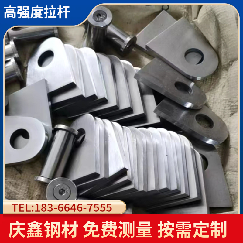 合金钢拉杆 不锈钢拉杆 包装规格 承接施工 承受能力好