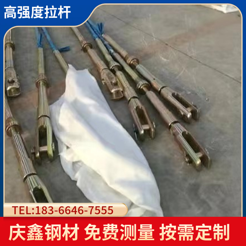码头钢拉杆 钢结构拉杆 适用码头建筑船坞工程 厂家可定制