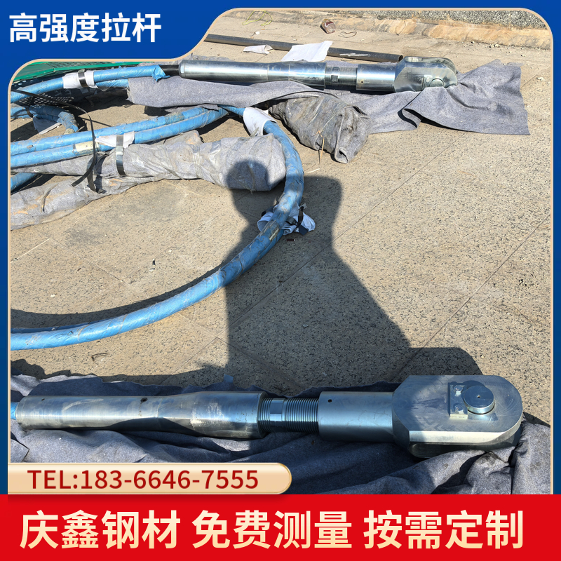 钢结构钢拉杆 钢结构拉杆生产厂家  高强度耐疲劳 接受定制