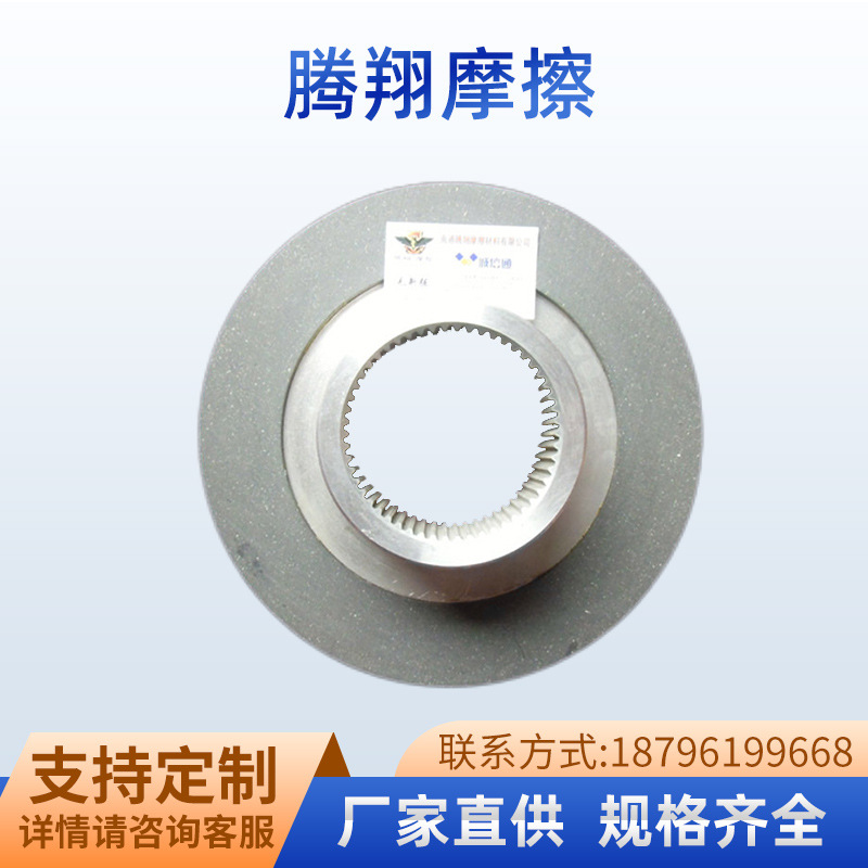生产离合器摩擦片面片离合器摩擦片销售加工定 做摩擦片一件代发